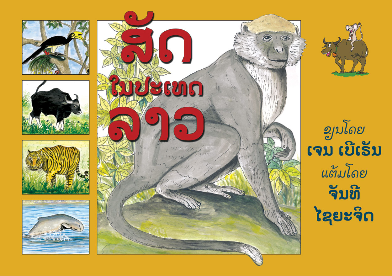 Animals of Laos large book cover, published in Lao language
