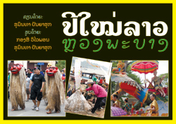 Lao New Year book cover