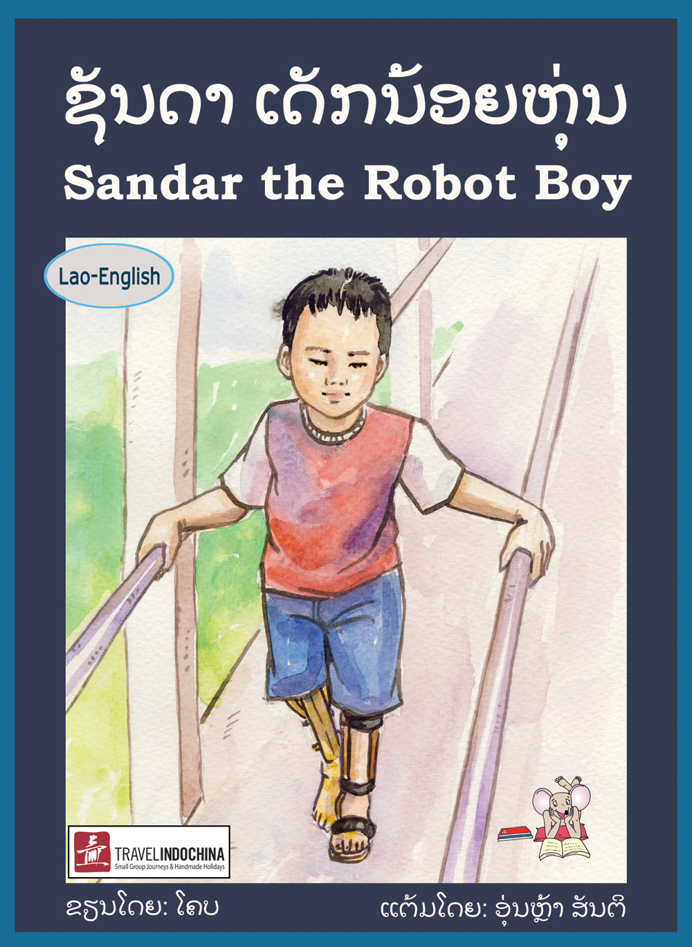 Sandar: The Robot Boy large book cover, published in Lao and English