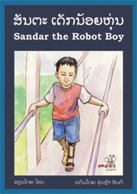 Sandar: The Robot Boy book cover