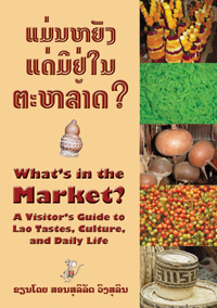 What's in the Market? book cover