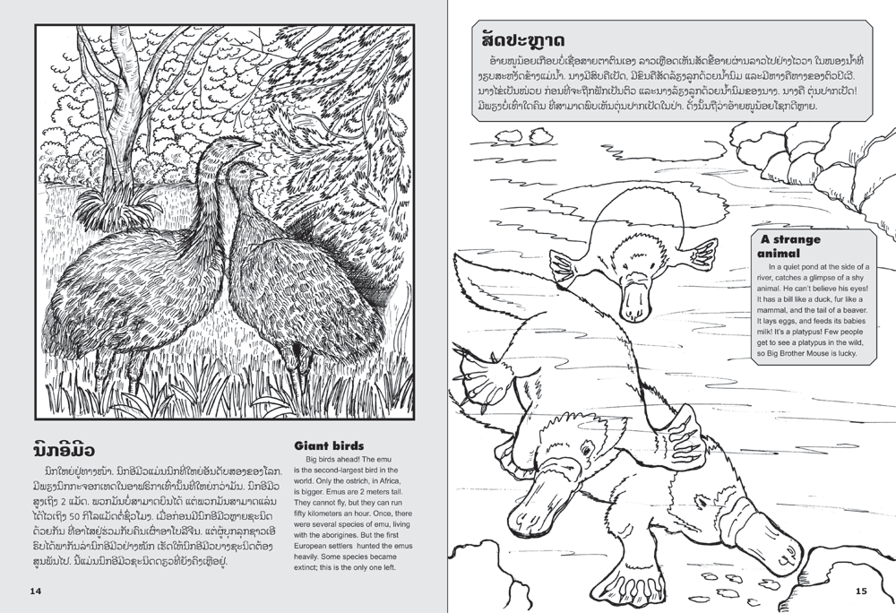 sample pages from Australia Coloring Book, published in Laos by Big Brother Mouse