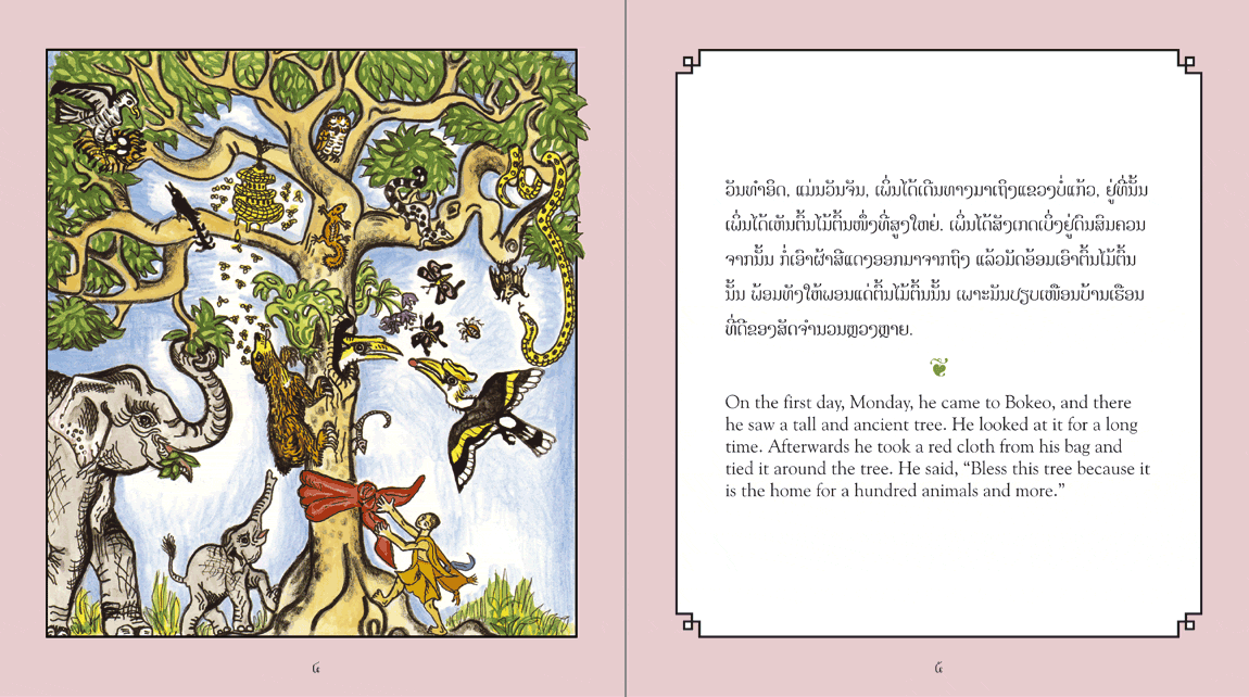 sample pages from The Monk and the Trees, published in Laos by Big Brother Mouse