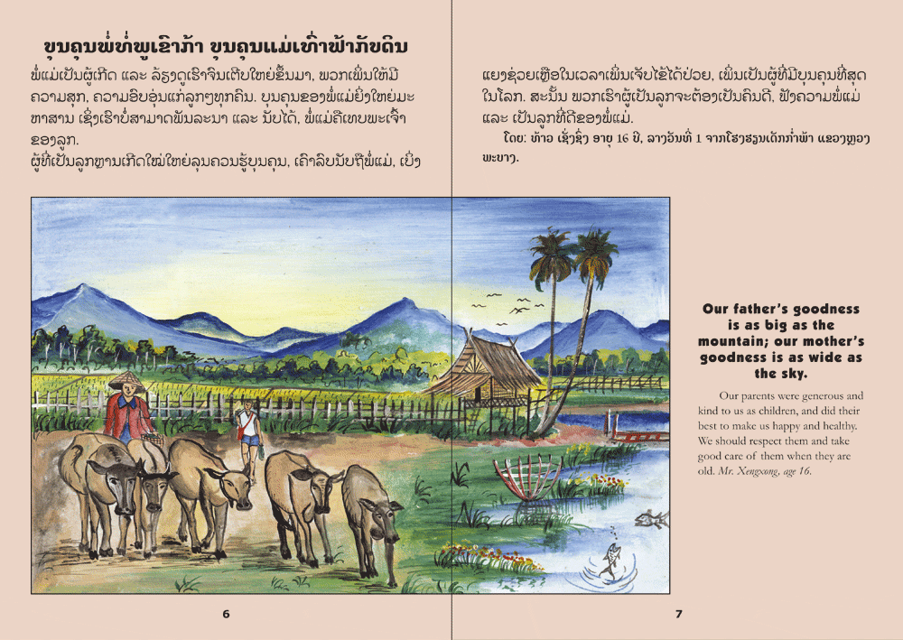 sample pages from Proverbs of Laos, published in Laos by Big Brother Mouse