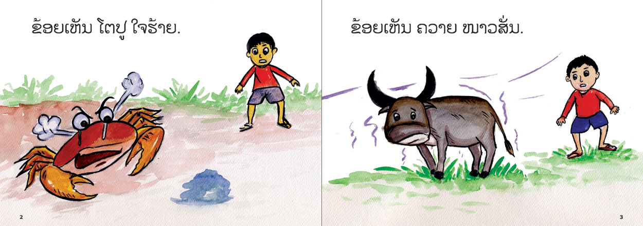 sample pages from The Rabbit Sells Vegetables, published in Laos by Big Brother Mouse