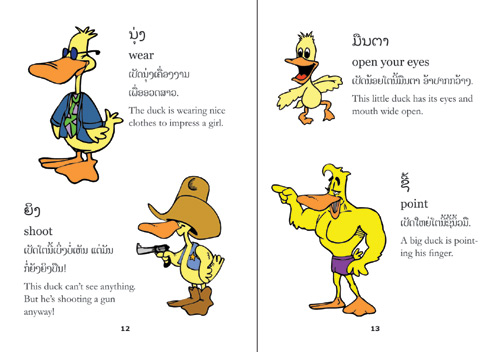 Samples pages from our book: Verbs in Action