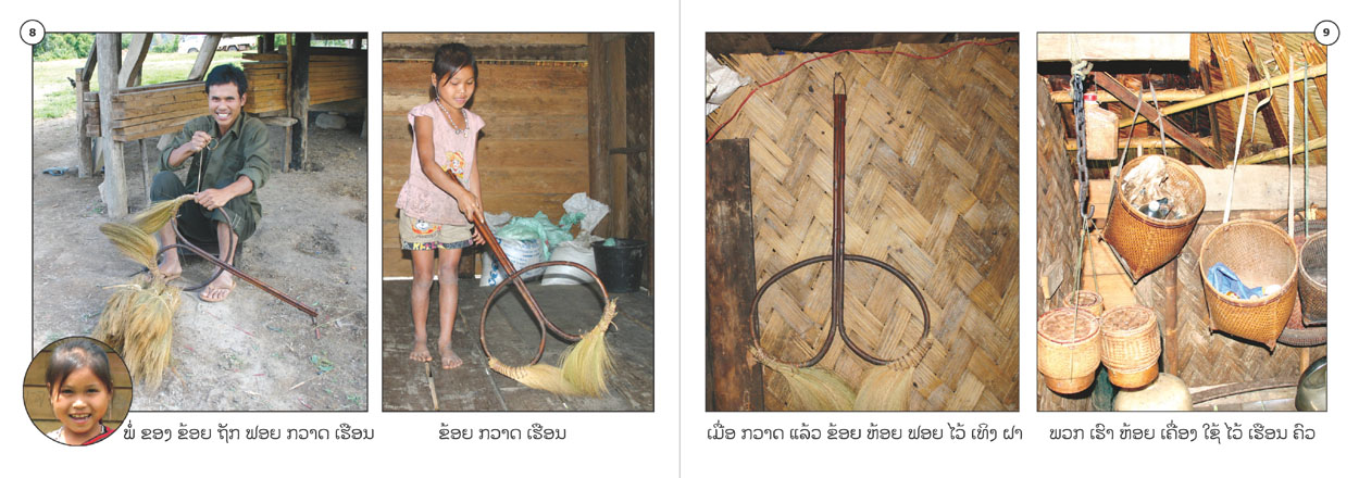 sample pages from We Are Ta-Oy, published in Laos by Big Brother Mouse
