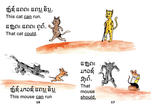 Samples pages from our book: The Cat Book