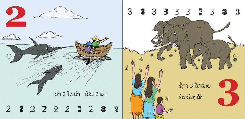 sample pages from Count the Bananas, published in Laos by Big Brother Mouse