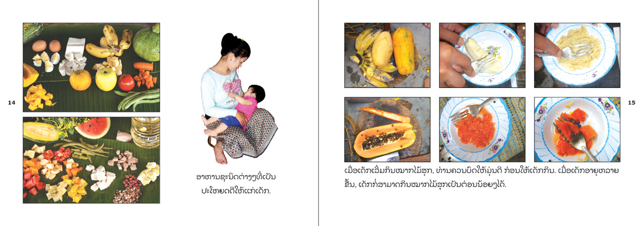 sample pages from Good Nutrition for Mother and Child, published in Laos by Big Brother Mouse