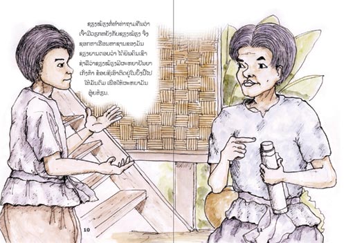 Samples pages from our book: Xieng Mieng, the Trickster of Laos